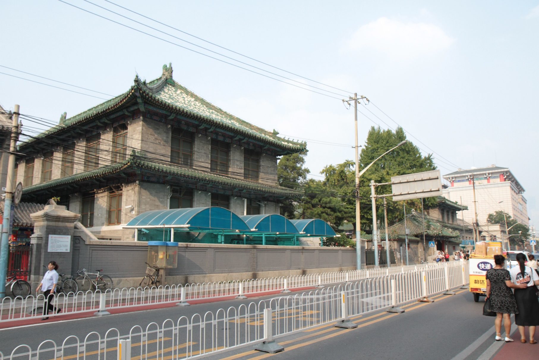 Peking Union Medical College, Beijing - 01.JPG